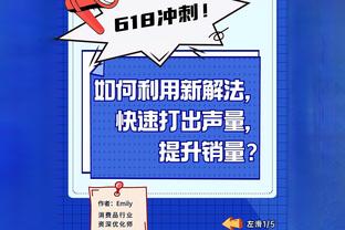 37年前的今天：贾巴尔加冕NBA历史“犯规王” 纪录延续至今